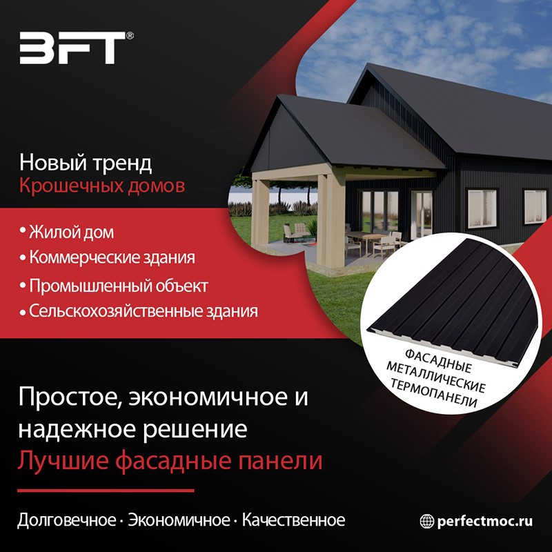 металлический фасадные панели для наружной отделки зданий металлический фасадные панели для наружной отделки зданий